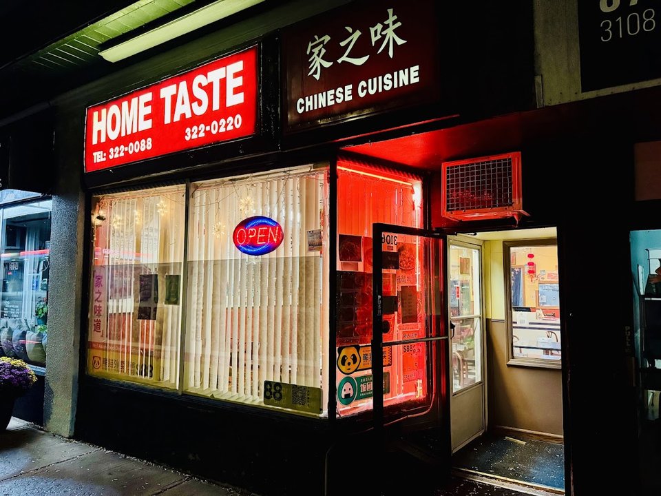 Restaurant storefront on Delaware Avenue.