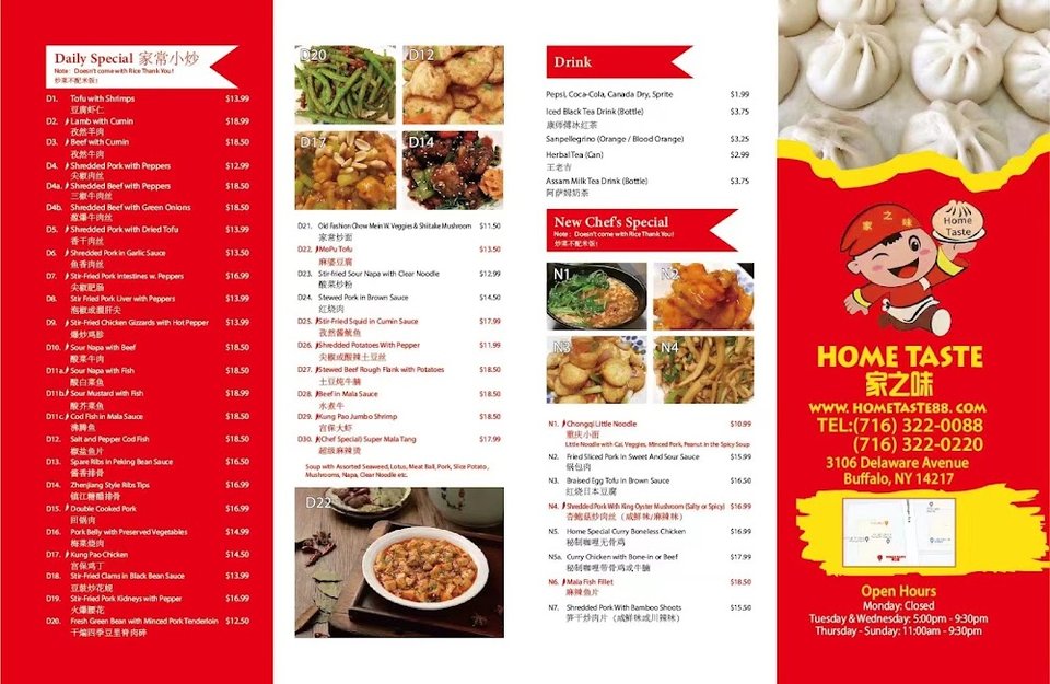 Menu page with noodle soups and dumplings.