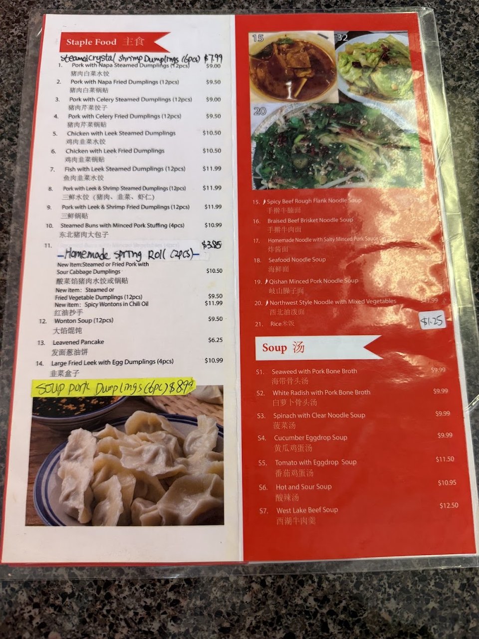 Printed menu showing staple dishes and soups.